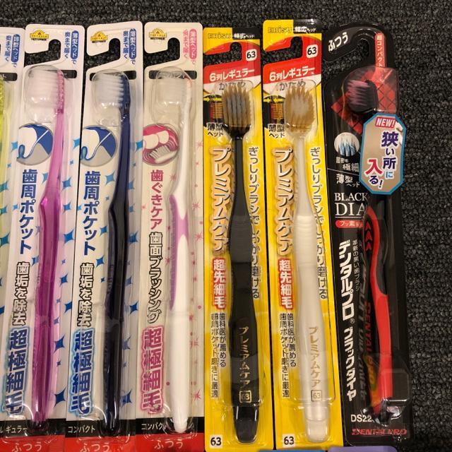 即決 新品 未開封 歯ブラシ 17本セット < ヘルス/ビューティー  即決 新品 未開封 歯ブラシ 17本セット < ヘルス/ビューティーの