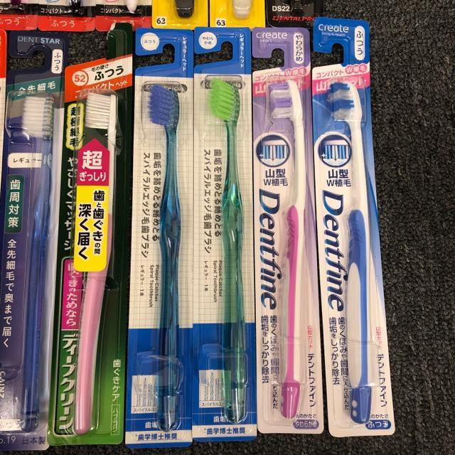 即決 新品 未開封 歯ブラシ 17本セット < ヘルス/ビューティー  即決 新品 未開封 歯ブラシ 17本セット < ヘルス/ビューティーの