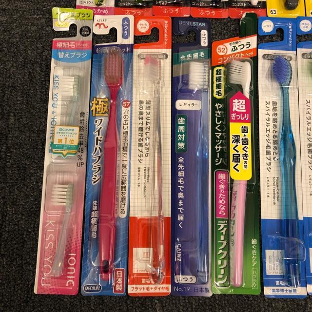 即決 新品 未開封 歯ブラシ 17本セット < ヘルス/ビューティー  即決 新品 未開封 歯ブラシ 17本セット < ヘルス/ビューティーの