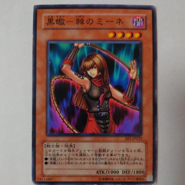 VY@-̃~[l@m[}   g[fBOJ[h 