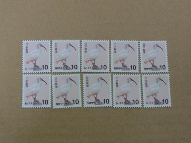 10円切手 10枚 普通切手 < ホビー 10円切手 10枚 普通切手 < ホビーの
