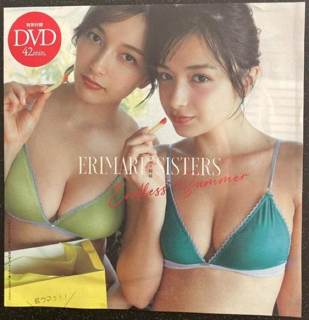 loAChuG}v̖JcucłB  ^gObY 