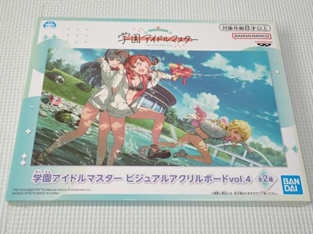 学園アイドルマスター ビジュアルアクリルボード vol.4 A < アニメ/コミック/キャラクター 学園アイドルマスター ビジュアルアクリルボード vol.4 A < アニメ/コミック/キャラクターの