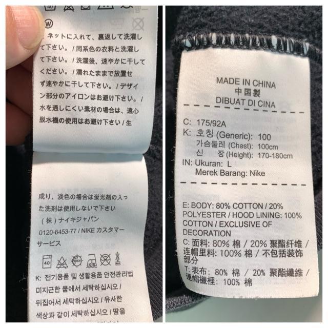 NIKE フード付き パーカー ボックスロゴ Lサイズ スウェット プルオーバー < 男性ファッション NIKE フード付き パーカー ボックスロゴ Lサイズ スウェット プルオーバー < 男性ファッションの