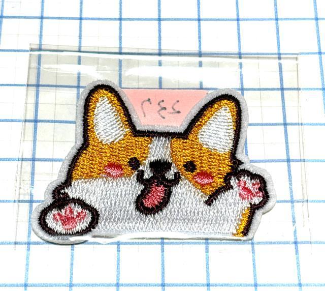 237 犬ちゃんのワッペン 1枚 アップリケ 手芸材料 アイロンパッチ いぬ イヌ < ペット/手芸/園芸 237 犬ちゃんのワッペン 1枚 アップリケ 手芸材料 アイロンパッチ いぬ イヌ < ペット/手芸/園芸の