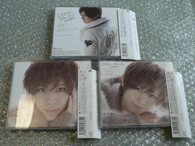 山田涼介『ミステリーヴァージン』3枚セット【初回盤1+2+通常盤】(3CD+2DVD)Hey!Say!JUMP/他にも出品中 < タレントグッズ 山田涼介『ミステリーヴァージン』3枚セット【初回盤1+2+通常盤】(3CD+2DVD)Hey!Say!JUMP/他にも出品中 < タレントグッズの