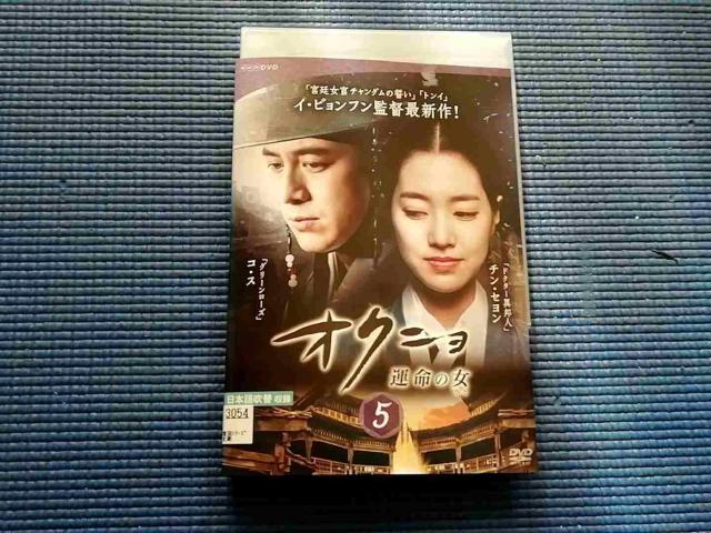 DVD �I�N�j�� �^���̏��i�ЂƁj 5��  �� CD/DVD/�r�f�I�� 