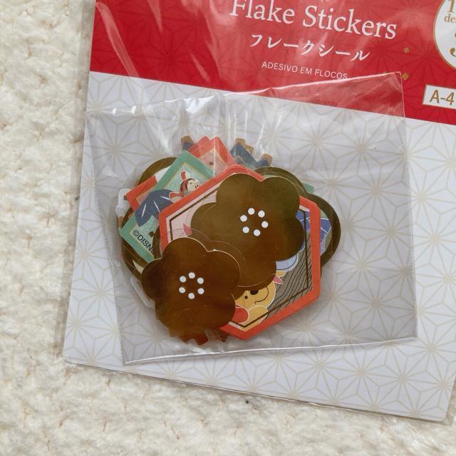 �V�i �f�B�Y�j�[ ���܂̂Ձ[���� �t���[�N�V�[�� �X�e�b�J�[ �V�[���� �V�[������ N2m �� �C���e���A/���C�t�� 