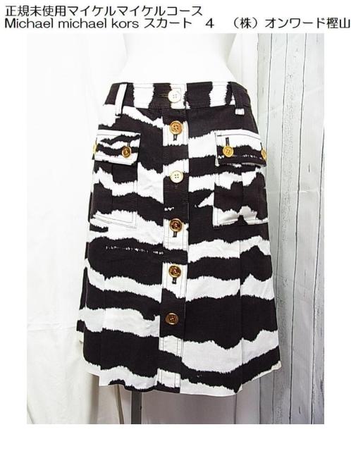 500�~�X�^�y���K�i�E���g�p�^�O�t���zMichael�}�C�P���R�[�X�o�C�J���[�X�J�[�g�T�C�Y4�iS�����j  �� �u�����h�� 