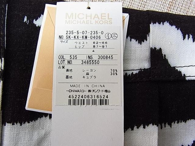 500�~�X�^�y���K�i�E���g�p�^�O�t���zMichael�}�C�P���R�[�X�o�C�J���[�X�J�[�g�T�C�Y4�iS�����j �� �u�����h�� 