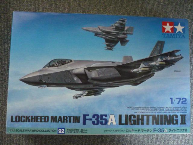 �v�����f���u���b�L�[�h�}�[�`��F-35A���C�g�j���O�U�vT33  �� �z�r�[�� 