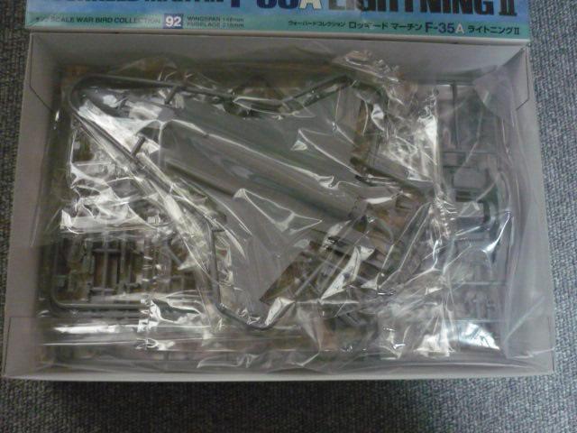 �v�����f���u���b�L�[�h�}�[�`��F-35A���C�g�j���O�U�vT33 �� �z�r�[�� 