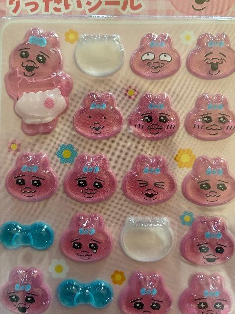 ���ς񂿂イ���� �� �A�j��/�R�~�b�N/�L�����N�^�[�� 