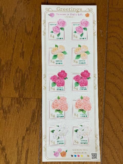 Greetings Roses 切手 840円分 < ホビー Greetings Roses 切手 840円分 < ホビーの