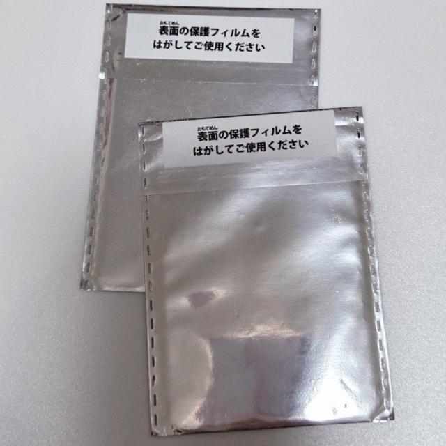 新品未開封 サーティワン×ワンピース オリジナルコレクションカード2枚セット 送料無料 < アニメ/コミック/キャラクター 新品未開封 サーティワン×ワンピース オリジナルコレクションカード2枚セット 送料無料 < アニメ/コミック/キャラクターの