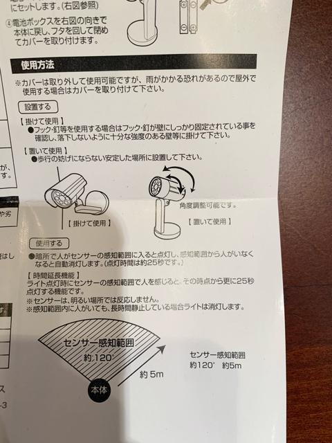 �V�i�@�Z���T�[�Z�L�����e�B���C�g �� �C���e���A/���C�t�� 