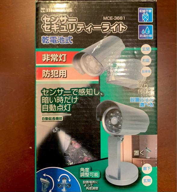 �V�i�@�Z���T�[�Z�L�����e�B���C�g �� �C���e���A/���C�t�� 