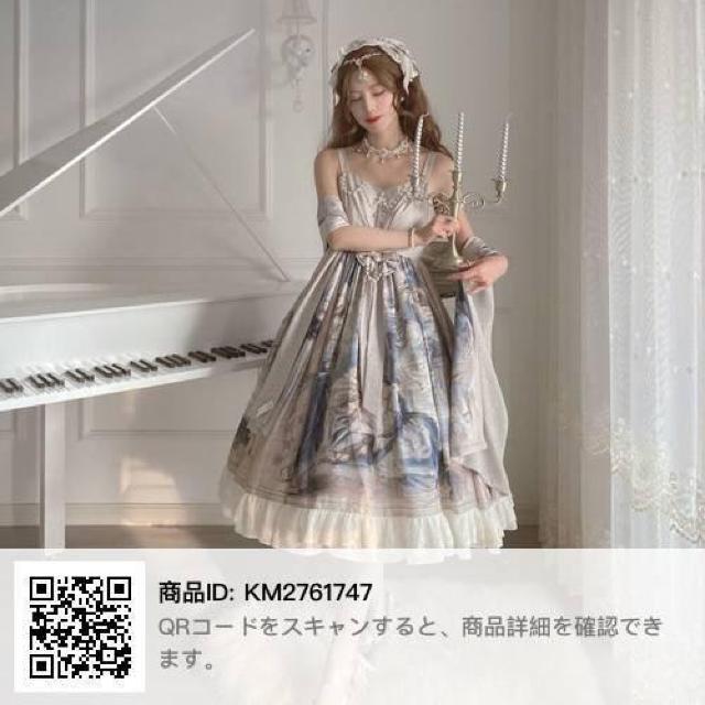 �L���~�����s�[�X �X�g�[���t��  �� �����t�@�b�V������ 