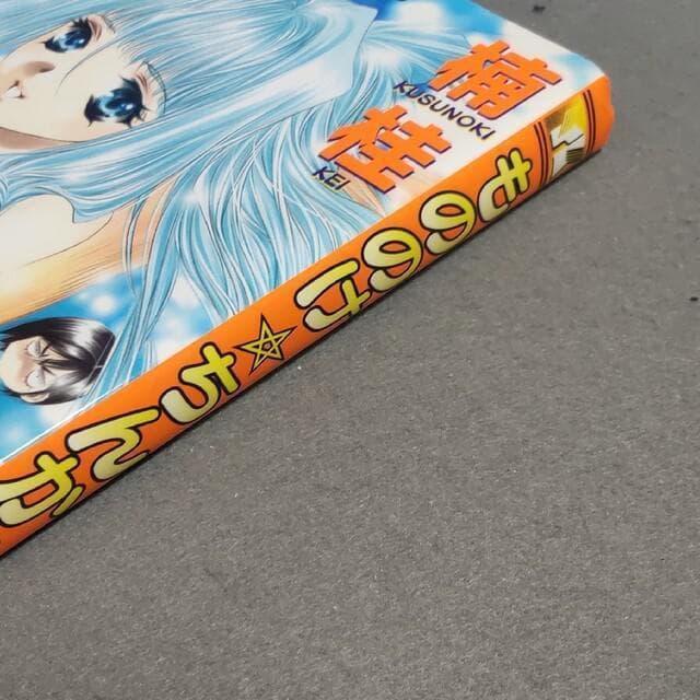 もののけ☆ちんかも 楠桂 < アニメ/コミック/キャラクター もののけ☆ちんかも 楠桂 < アニメ/コミック/キャラクターの