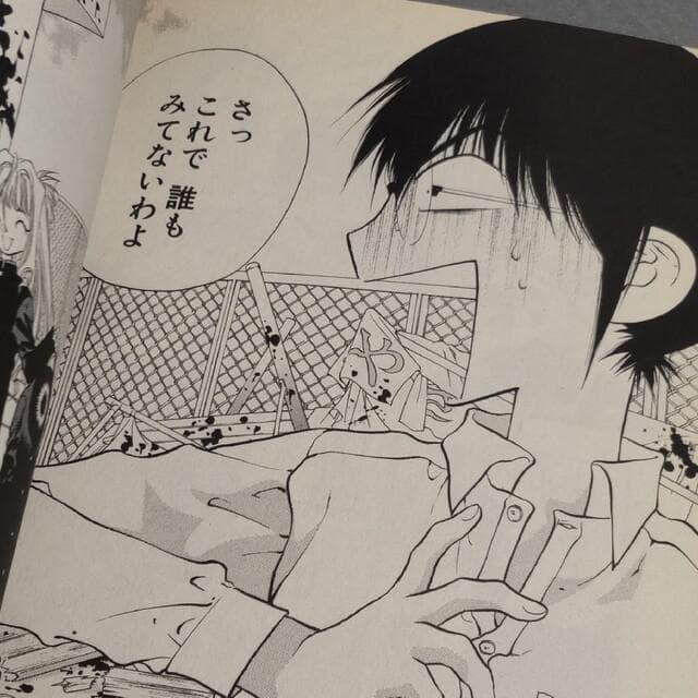 もののけ☆ちんかも 楠桂 < アニメ/コミック/キャラクター もののけ☆ちんかも 楠桂 < アニメ/コミック/キャラクターの