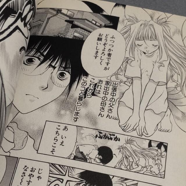 もののけ☆ちんかも 楠桂 < アニメ/コミック/キャラクター もののけ☆ちんかも 楠桂 < アニメ/コミック/キャラクターの