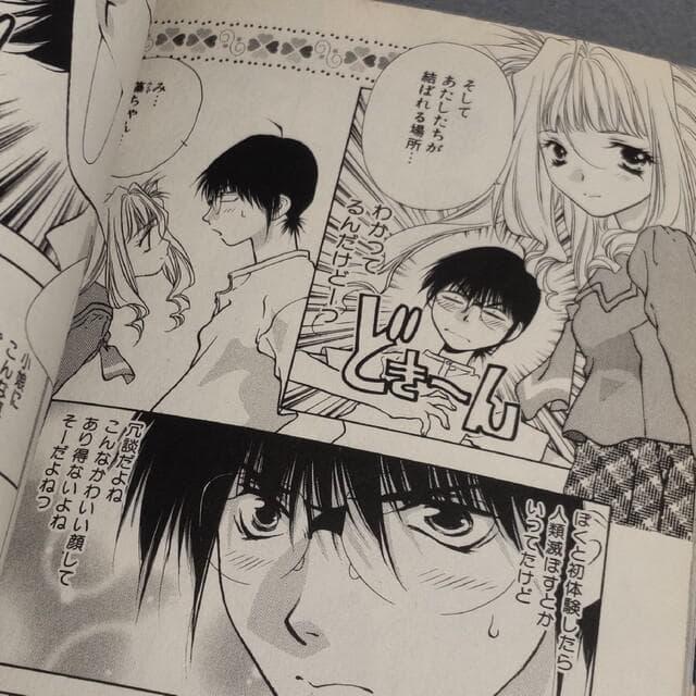 もののけ☆ちんかも 楠桂 < アニメ/コミック/キャラクター もののけ☆ちんかも 楠桂 < アニメ/コミック/キャラクターの