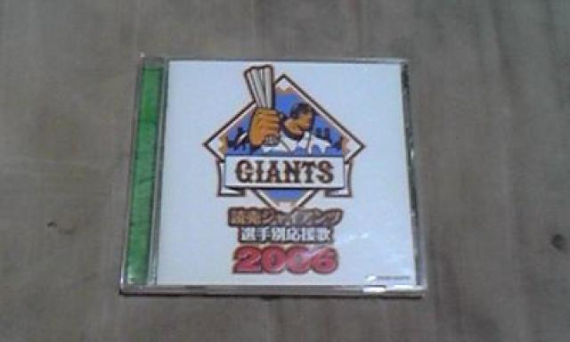 yCDzǔWCAc@Iʉ2006   W[/X|[c 