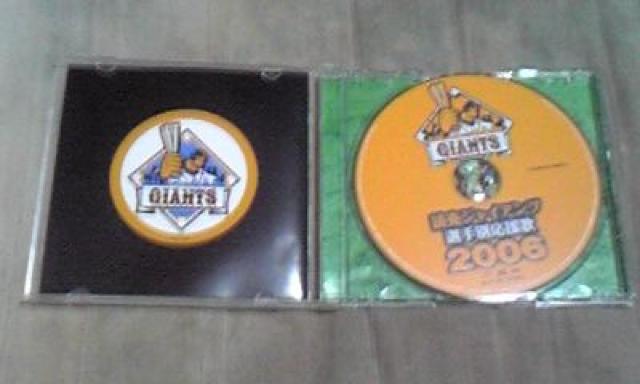 yCDzǔWCAc@Iʉ2006  W[/X|[c 