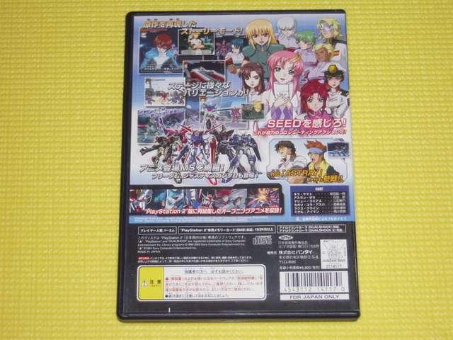 PS2★即決★機動戦士ガンダムSEED★箱説付★アクション < ゲーム本体/ソフト  PS2★即決★機動戦士ガンダムSEED★箱説付★アクション < ゲーム本体/ソフトの