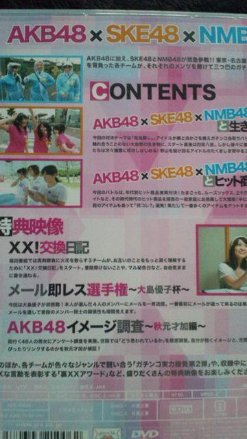 激安!激レア!☆AKBとXXE/DVD2枚組激レア!生写真5枚付き!超美品! < タレントグッズ 激安!激レア!☆AKBとXXE/DVD2枚組激レア!生写真5枚付き!超美品! < タレントグッズの
