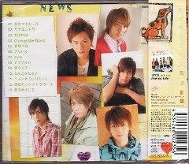 NEWS(山下智久/錦戸亮)★pacific★初回生産限定盤★未開封 < タレントグッズ  NEWS(山下智久/錦戸亮)★pacific★初回生産限定盤★未開封 < タレントグッズの