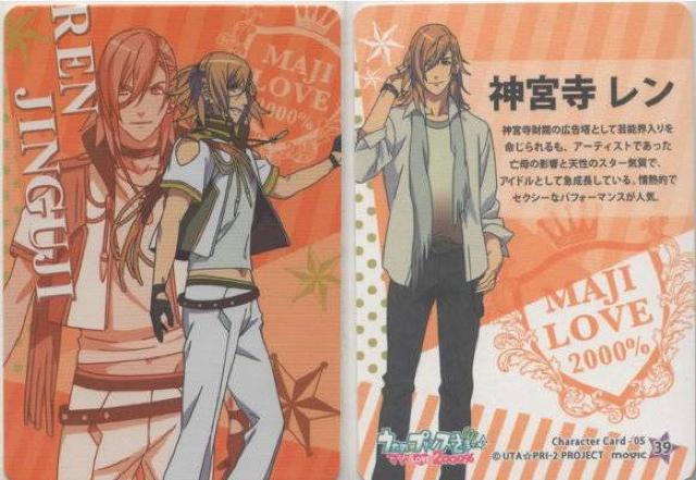 v}WLOVE2000gJ 39@_{   g[fBOJ[h 