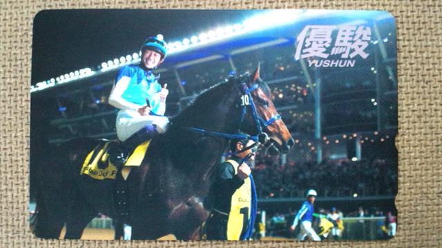 〓アドマイヤムーン優駿年間購入特典テレカ < ホビー 〓アドマイヤムーン優駿年間購入特典テレカ < ホビーの