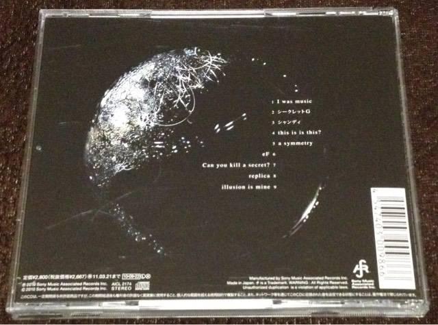 《凜として時雨》still a sigure virgin ? ROCK ロック PUNK < タレントグッズ  《凜として時雨》still a sigure virgin ? ROCK ロック PUNK < タレントグッズの