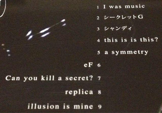 《凜として時雨》still a sigure virgin ? ROCK ロック PUNK < タレントグッズ  《凜として時雨》still a sigure virgin ? ROCK ロック PUNK < タレントグッズの