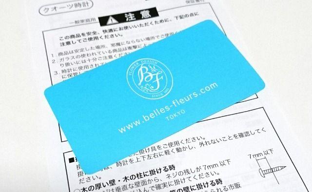 xEt[uU[ht[ v  CeA/Ct 