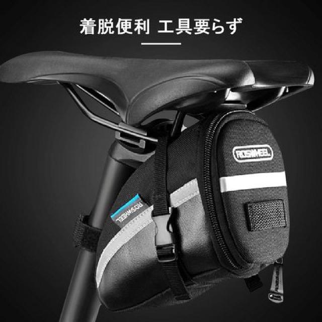 サドルバッグ 自転車バッグ シートバッグ ストラップ式 < レジャー/スポーツ  サドルバッグ 自転車バッグ シートバッグ ストラップ式 < レジャー/スポーツの