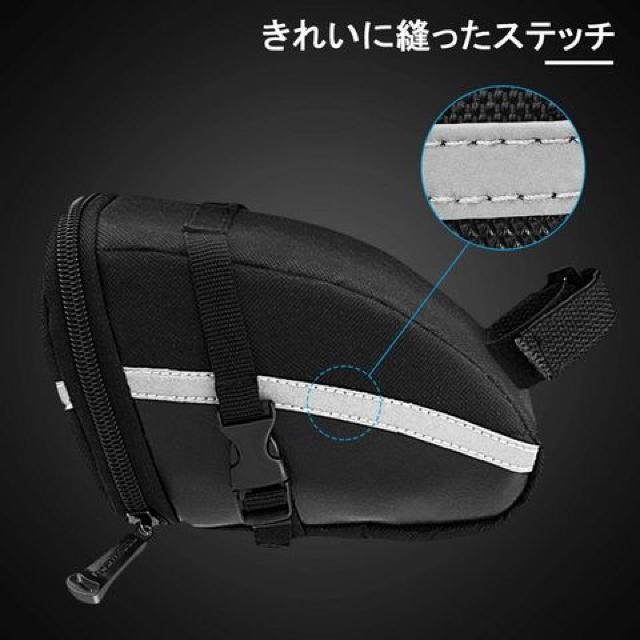 サドルバッグ 自転車バッグ シートバッグ ストラップ式 < レジャー/スポーツ  サドルバッグ 自転車バッグ シートバッグ ストラップ式 < レジャー/スポーツの