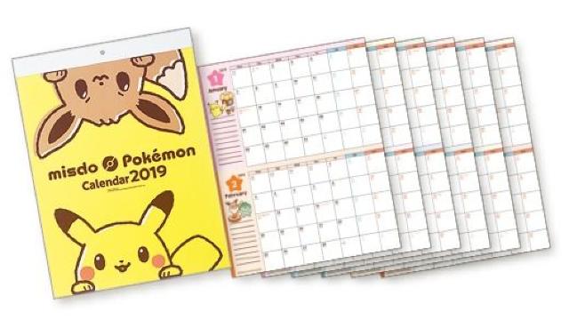 【ミスタードーナツ】2019年福袋♪可愛い メモ帳に ポケモン カレンダー < ホビー  【ミスタードーナツ】2019年福袋♪可愛い メモ帳に ポケモン カレンダー  < ホビーの