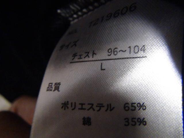 BULLET NOISEのTシャツ新品タグ付き!。 < 男性ファッション  BULLET NOISEのTシャツ新品タグ付き!。 < 男性ファッションの