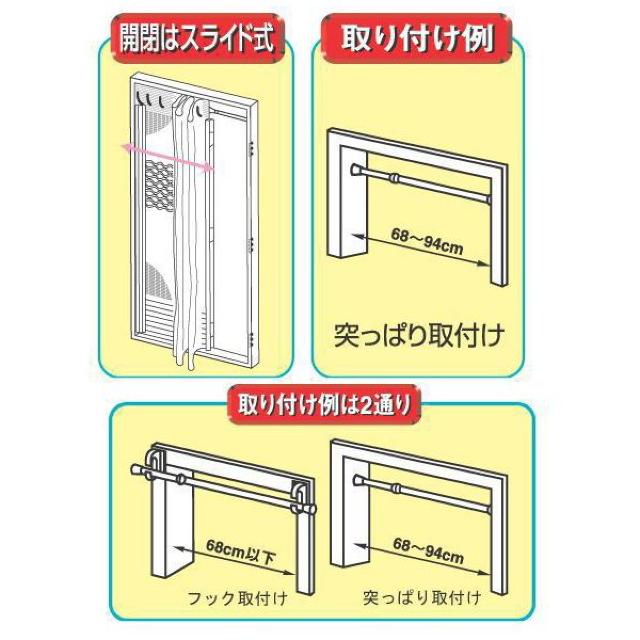 アミド 玄関用 全開式玄関用簡単網戸 TQ-2 省エネ・節電対策 < インテリア/ライフ アミド 玄関用 全開式玄関用簡単網戸 TQ-2 省エネ・節電対策 < インテリア/ライフの