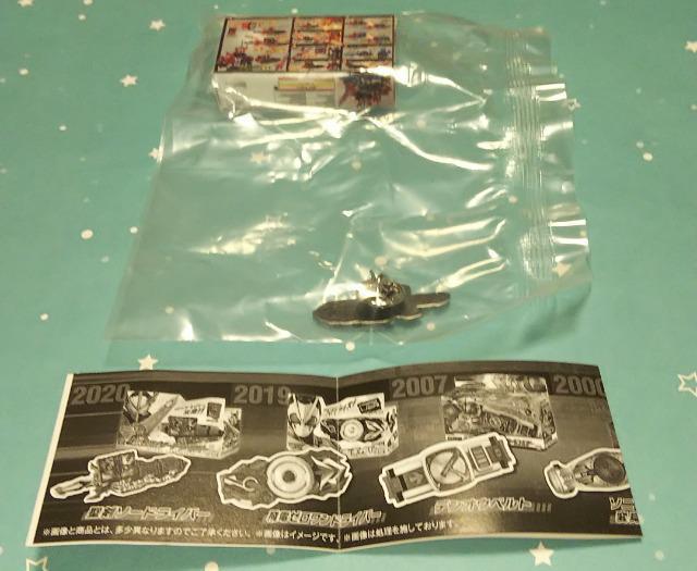 50th変身ベルトピンズコレクション2020DX聖剣ソードライバー仮面ライダーセイバー < ホビー  50th変身ベルトピンズコレクション2020DX聖剣ソードライバー仮面ライダーセイバー < ホビーの