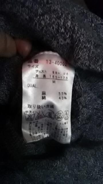 11*美品*カーディガン < 男性ファッション  11*美品*カーディガン < 男性ファッションの