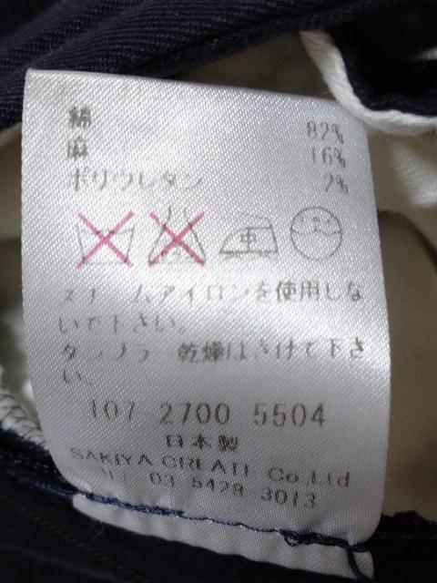 LUCA/ルカ ストライプ ワイドパンツ < ブランド  LUCA/ルカ ストライプ ワイドパンツ < ブランドの