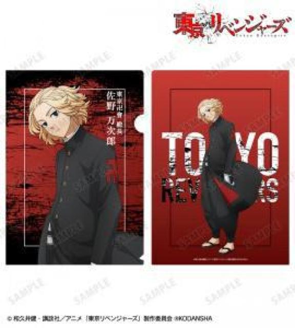 東京リベンジャーズ クリアファイル マイキー < アニメ/コミック/キャラクター 東京リベンジャーズ クリアファイル マイキー < アニメ/コミック/キャラクターの