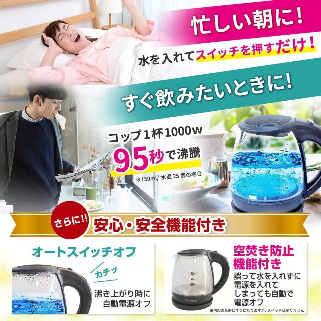 電気ケトル ガラス 【LEDライト付き】電気 ケトル ポット 電子ケトル < 家電/AV  電気ケトル ガラス 【LEDライト付き】電気 ケトル ポット 電子ケトル < 家電/AVの