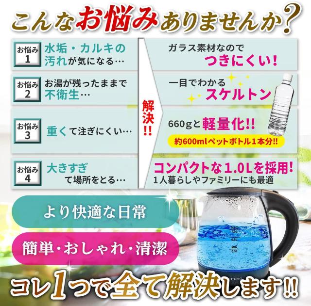 電気ケトル ガラス 【LEDライト付き】電気 ケトル ポット 電子ケトル < 家電/AV  電気ケトル ガラス 【LEDライト付き】電気 ケトル ポット 電子ケトル < 家電/AVの
