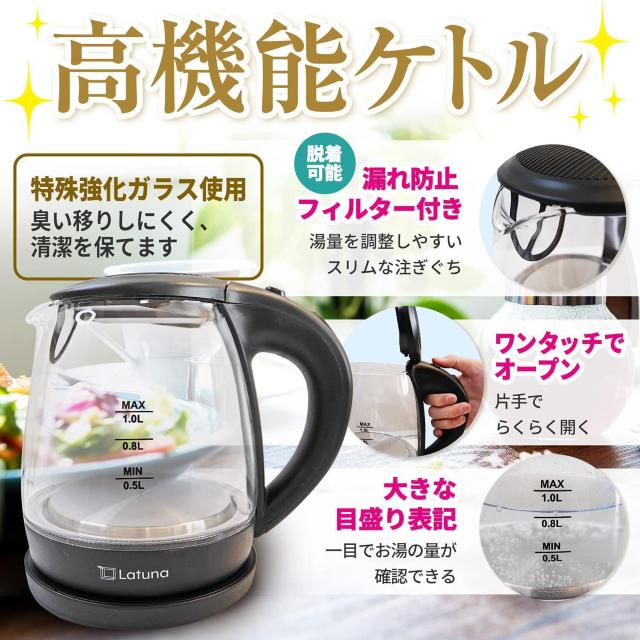 電気ケトル ガラス 【LEDライト付き】電気 ケトル ポット 電子ケトル < 家電/AV  電気ケトル ガラス 【LEDライト付き】電気 ケトル ポット 電子ケトル < 家電/AVの