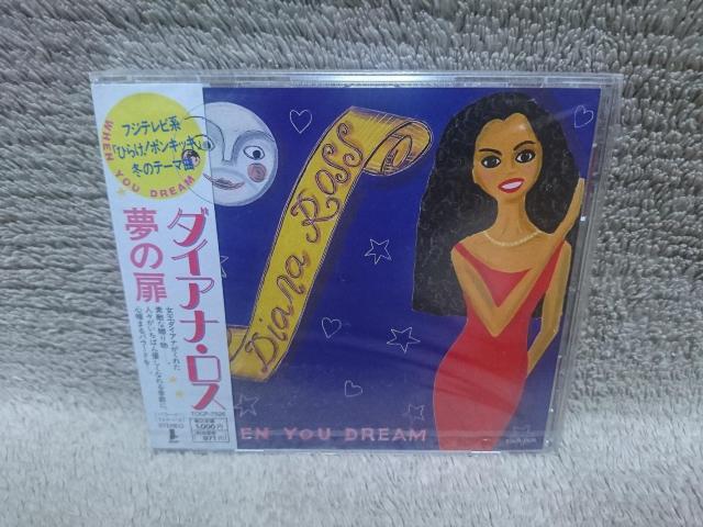 ダイアナ・ロス/夢の扉/新品未開封 < CD/DVD/ビデオ  ダイアナ・ロス/夢の扉/新品未開封  < CD/DVD/ビデオの