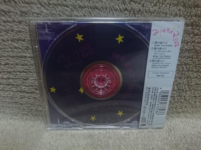 ダイアナ・ロス/夢の扉/新品未開封 < CD/DVD/ビデオ  ダイアナ・ロス/夢の扉/新品未開封 < CD/DVD/ビデオの